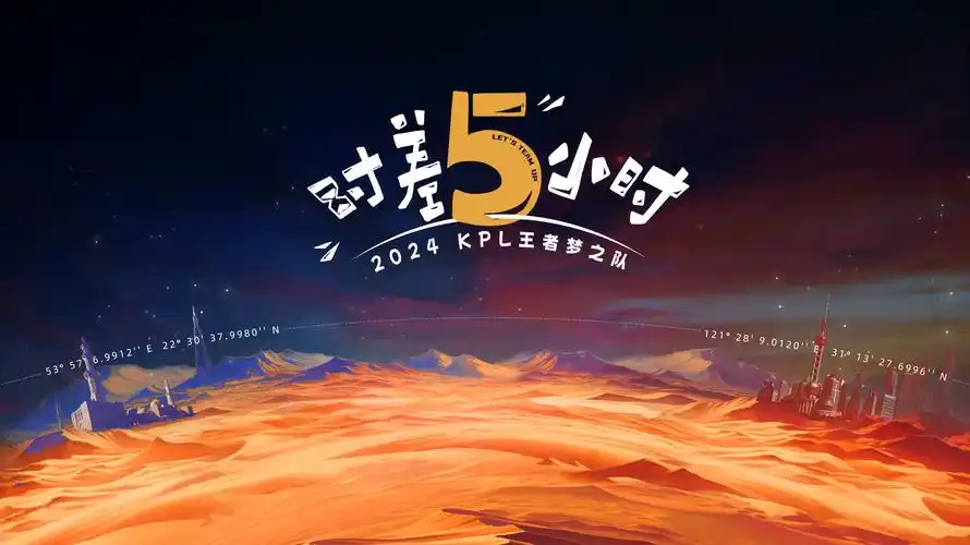 霓虹招牌墙风格的城市夜景，用作影片档案封面
