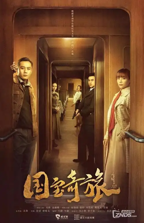 人物线档案卡配图，双人对话场景的抽象构图